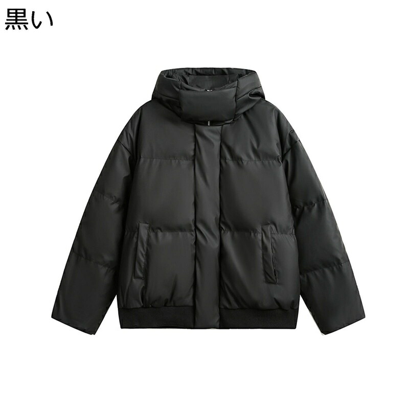 落ちこむ厚地の外套 防寒アウター 落ちこむ上衣 冬服 ボンネット付き添い人 立ち襟 雨合羽工業 無地 あったかい 保温性 第一義的 朦々たる トップス アウター 兄ちゃん 遊撃手丈 心地よい 普段着 お出掛け 旅する