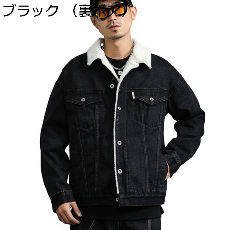 裏ボアジャケット デニム メンズ ジージャン 長袖 デニムコート 折襟 フリースジャケット 秋冬服 ボタン 防寒保温 ヴィンテージ 大人 ルーズ イージー おしゃれ ワーク ライダース 機関車 パンク 上着