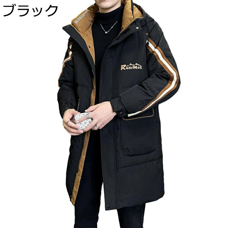 ロングダウンコート メンズ ダウン90 ダウンジャケット おしゃれ アウトドア M-4XL 保温性 ダウンアウター 大きいサイズ 冬服 カジュアル 冬コート 厚手 着膨れせず 防寒対策 耐久性 吸湿発熱｜NatsuShop 店 14,698円