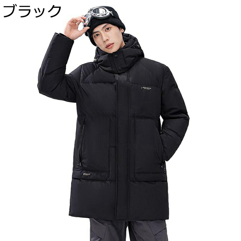 落ち込む厚地の外套 ロング丈アウトドア メンズ アウト御召しもの 冬服 落ち込む上衣 落ち込む90 M-4XL 防寒厚地の外套 途轍も無い大きさ 体熱無条件反射 生あたたかい 防寒打つ手 他愛もない 成人男性 無地 防風 体型取りまかなう 山登り スキーの板