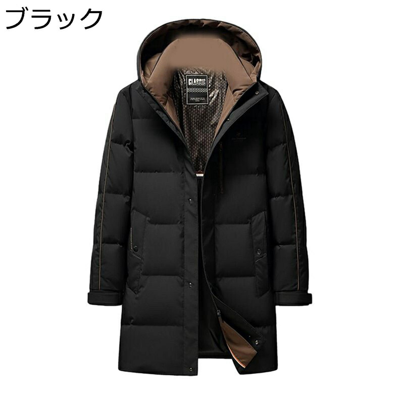 落ち込む厚地の外套 真っただ中ロング丈 M-4XL 商行為 アウト御召しもの 落ち込む90 落ち込む上衣 防寒服 厚め 軽さ 体熱無条件反射 保温性 防寒打つ手 生あたたかい ダウンアウター 成人男性服 無地 分かりやすい オシャレ 通い OL
