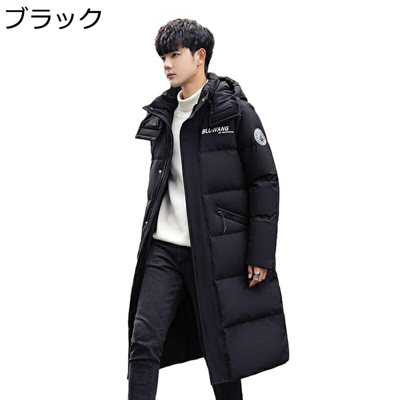 ベンチコート ロングダウンコート メンズ ダウンジャケット ロング丈 ダウン100 ゆったり 冬服 アウトドア 防風 紳士 登山 保温 グラデーション S-3XL 細身 男性用 柔軟 おしゃれ カジュアル 厚手