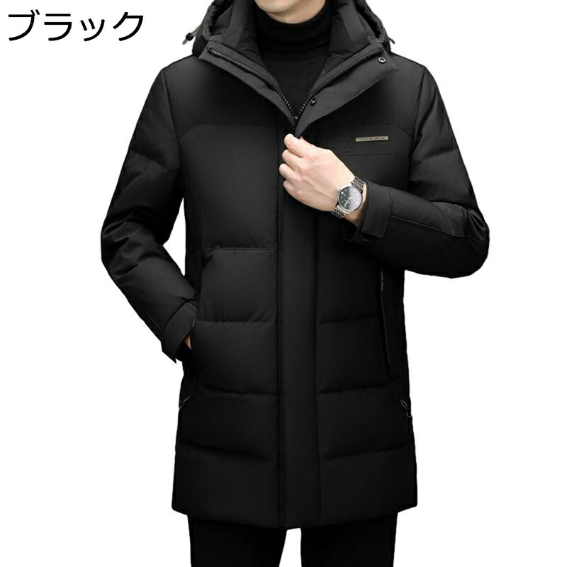 ダウンジャケット ミドルロング丈 メンズ ダウンコート ダウン90 アウトウェア 冬服 ビジネス 防寒服 フェザー ダウン 体熱反射 ウォーム 防寒対策 ライト 紳士 シンプル 防風 体型カバー 通勤 OL