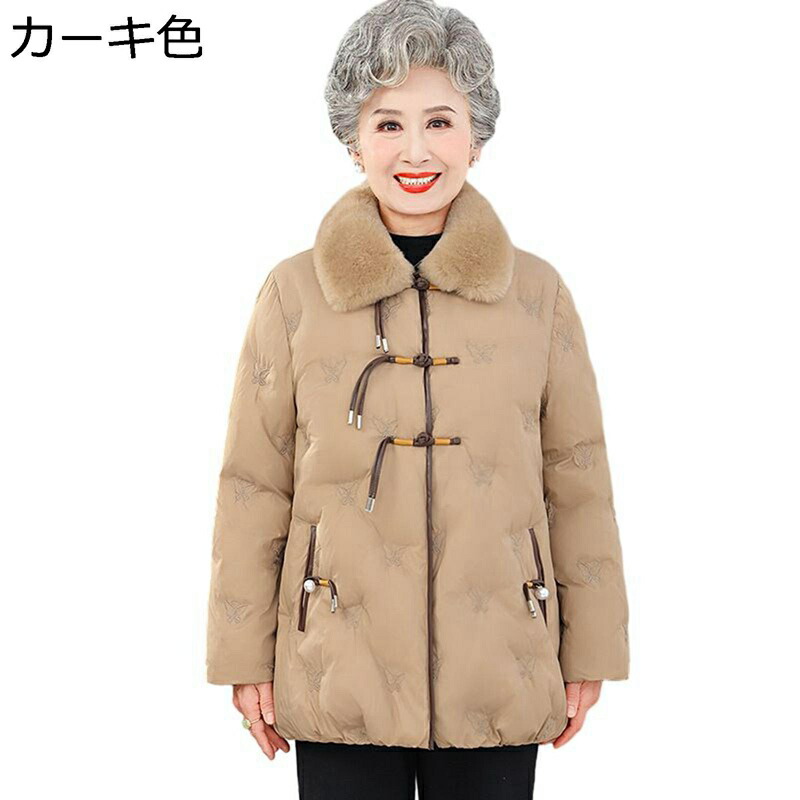 ウィンタージャケット レディース ファー付き 中綿 綿入れジャケット 刺繍 綿服 長袖 婦人 シニアアウター お年寄り 中高年 ギフト 50-70代 秋 冬 アウター 柔らかい 女性用 お洒落 着痩せ