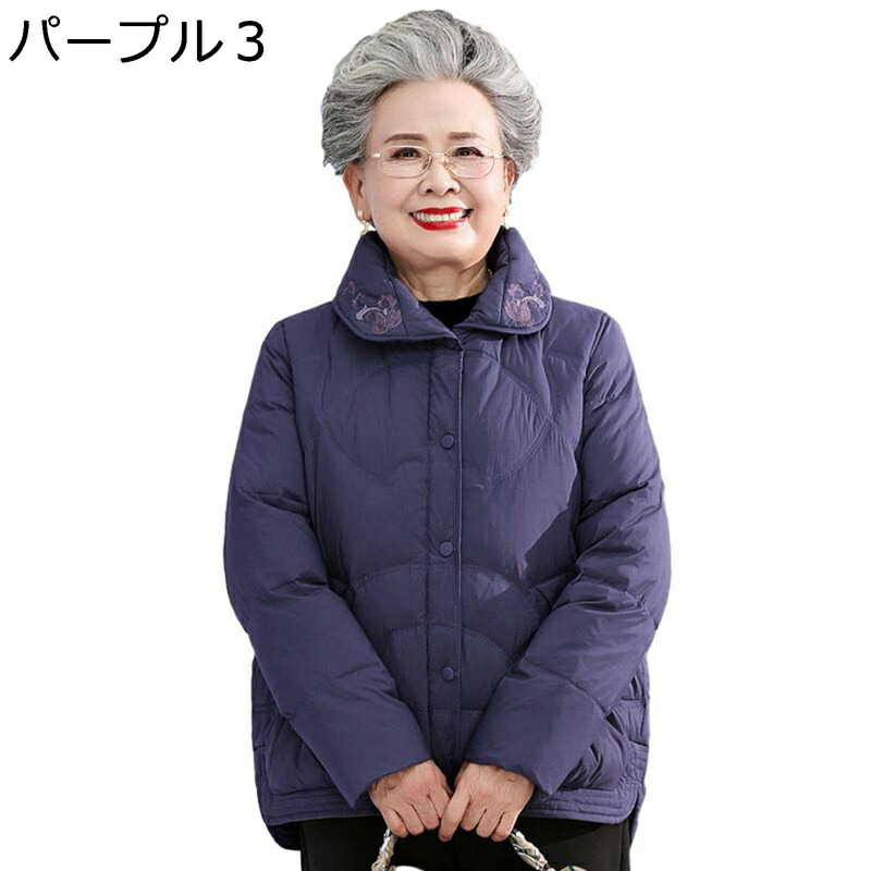 コットンジャケット レディース 刺繍付き 中綿ジャケット 上着 綿入りジャケット 長袖 あったか 綿服 柔らか 秋冬 耐洗 婦人服 シニアアウター 高齢者 老人 60代 70代 80代 敬老のプレゼント|NatsuShop 店