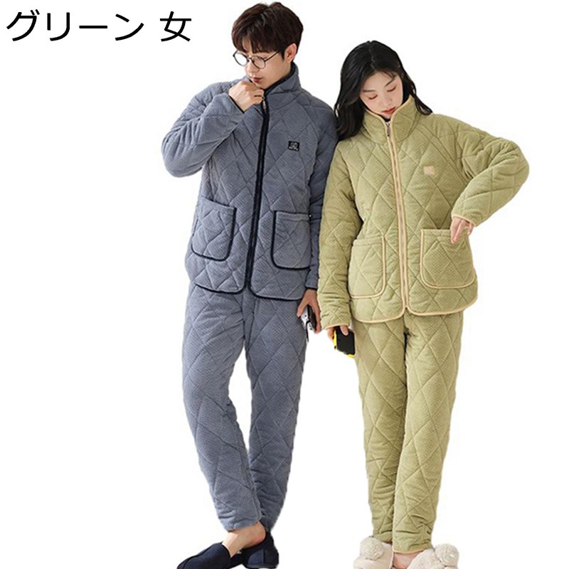 秋冬 あったかパジャマ キルティング 三層保温 朦々たる 防寒 御部屋お召しもの お寝巻き レディース メンズ もこふわ もの柔らか 前車のドア 二点書き割り 西洋ナシルック 夫婦関係 お生まれ落ちる日 クリスマス 差し上げ物 室内服