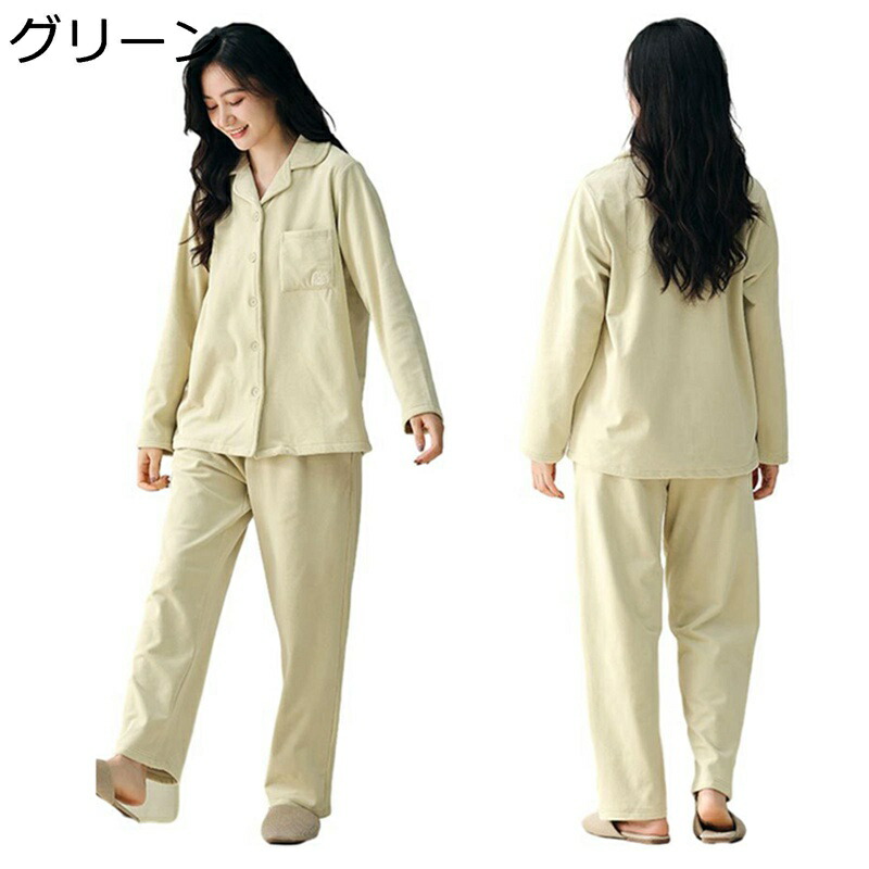 あったかパジャマ 冬 ルームウェア 部屋着 レディース 2点セット 前開き 厚手 ふわふわ 便利服 昼寝着 ゆったり 柔らかい 保温 洗濯 大きいサイズ 肌に優しい 快適 寝巻き 防寒グッズ