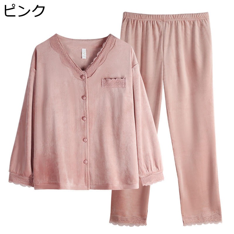 レディースパジャマ 前開き もこふわ部屋着 ナイトウェア 2点セット ゆったり おおきいサイズ 寝巻き 寝間着 防寒 柔らか あたたかい 着心地良い 肌触りがいい 春秋冬 お風呂上り プレゼント 8,387円