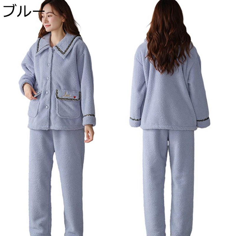 レディース 暖かいパジャマ 昼寝着 冬用 前開き もこふわ 厚手 あったかい 柔らかい ゆったり ふわふわ セットアップ 大きいサイズ 肌に優しい ナイトウェア 寝巻き 部屋着 あったかグッズ
