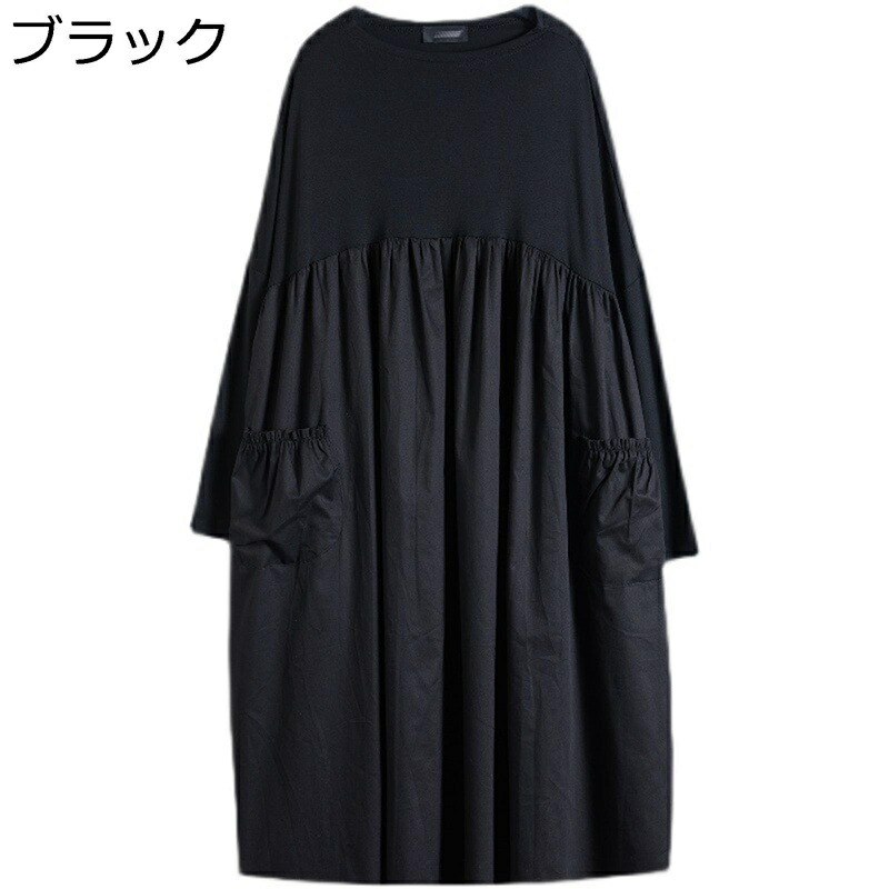 ワンピース 長袖 マキシ レディース ロングワンピース 綿麻 春夏 黒 チュニック ブラウス ゆったり シャツワンピース 無地 森ガール 体型カバー 着痩せ お洒落 旅行 カジュアル 大きいサイズ