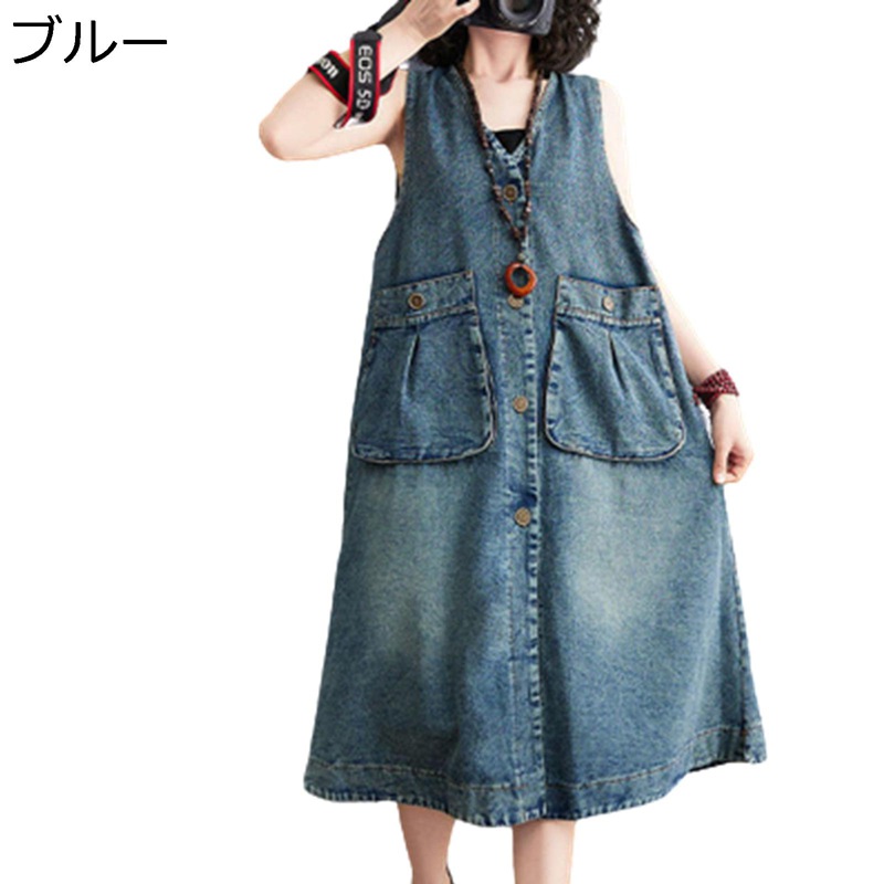 レディース デニムワンピース Aライン ノースリーブ ワンピース キャミワンピー Vネック 前開き タンクトップスカート レトロ 大きいサイズ ロング マキシ 大きいサイズ カジュアル ゆったり 夏 春 2XL-100kg応対