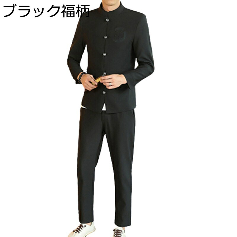唐装 カーディガン メンズ 漢服 ロングスリーブ ノーアイロン セット 禅 福柄 上着 通気性 大きいサイズ 立ち襟 チャイナ風 軽量 ゆったり おしゃれ カジュアル お出掛け 青年 コート