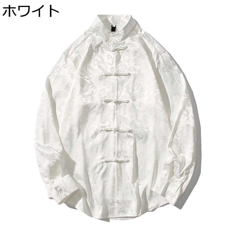 男女兼用 唐装 メンズ 漢服 ロングスリーブ 上着 チャイナ風 シルク ノーアイロン 無地 通気性 吸汗速乾 カジュアル ゆったり 軽量 功夫服 おしゃれ 耐摩耗 春秋 お出掛け コート 青年