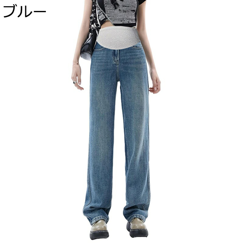 マタニティボトム デニムパンツ 妊娠婦ズボン ワイドパンツ gパン ワイドパンツ ウエスト調節機能 妊婦服 ジーンズ デニムパンツ 脚長効果 カジュアル 産前産後 ロング ポケット お腹楽チン 通気性 リラックス