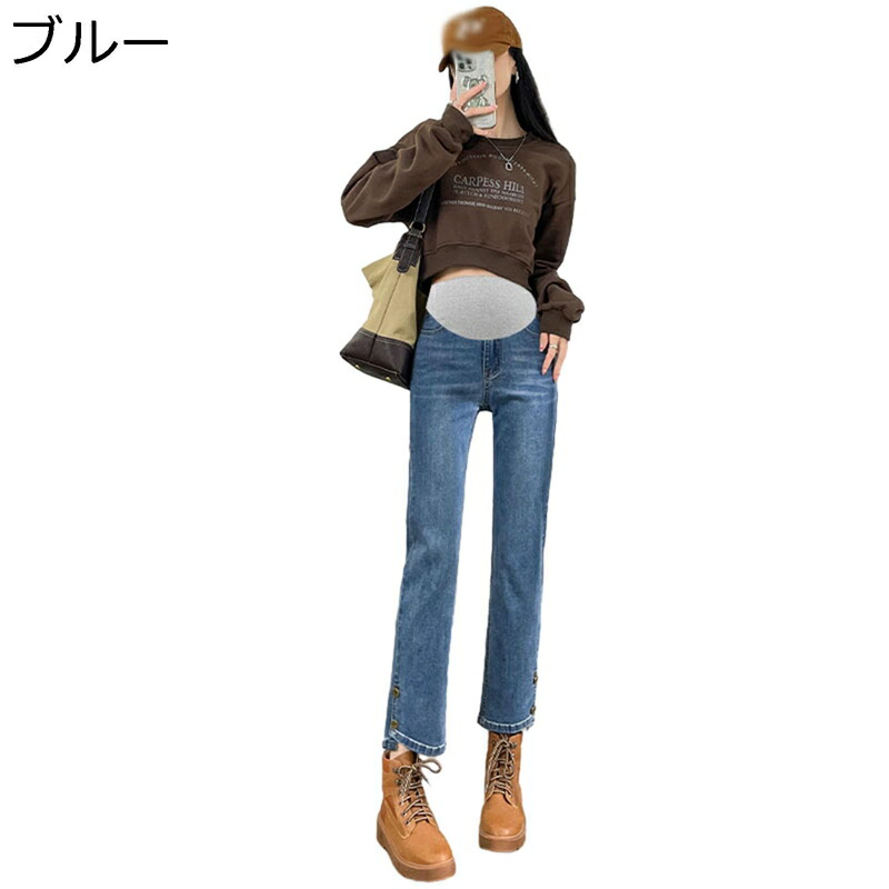 マタニティパンツ ジーンズ レディース 9分丈パンツ 妊娠のズボン デニムパンツ スリム gパン ジーパン 細見え ロング丈 体型カバー 薄 ポケット付き ウエスト調整 産前 産後 着やせ効果 カジュアル 2XLまで