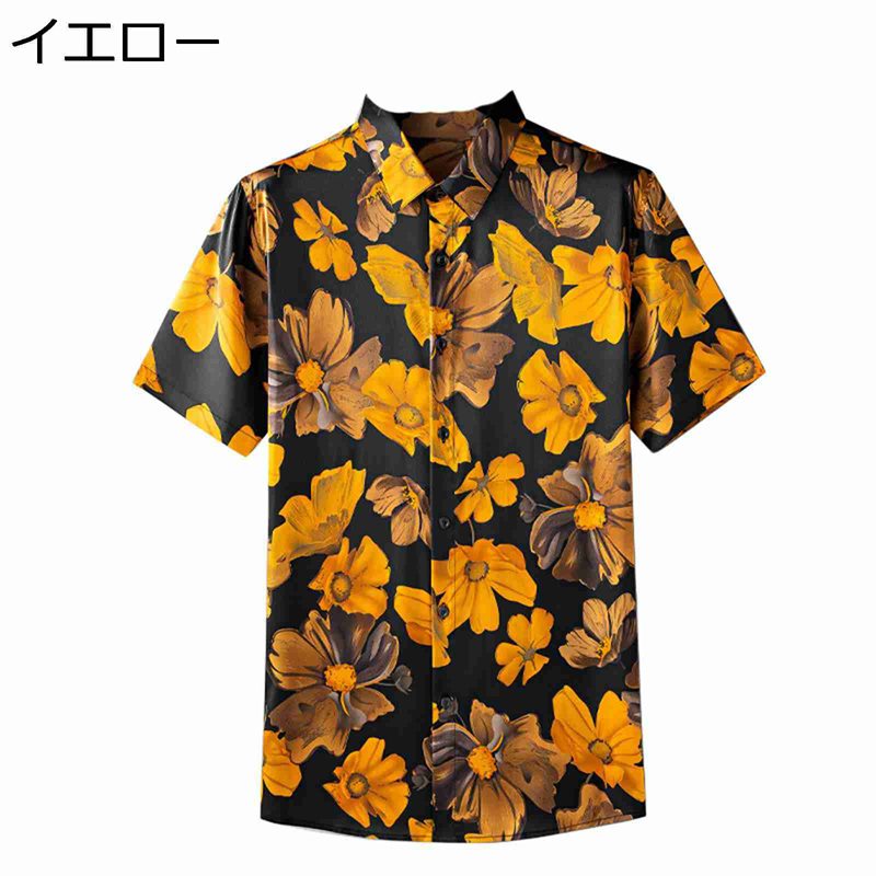 花柄シャツ メンズ ハワイシャツ アロハシャツ 総柄シャツ 大きいサイズ 半袖シャツ 春秋夏着 夏服 ノーアイロン 着痩せ リゾート 個性的 トレンド 爽やか 吸汗透湿 コーディネート 夏祭り トラベル