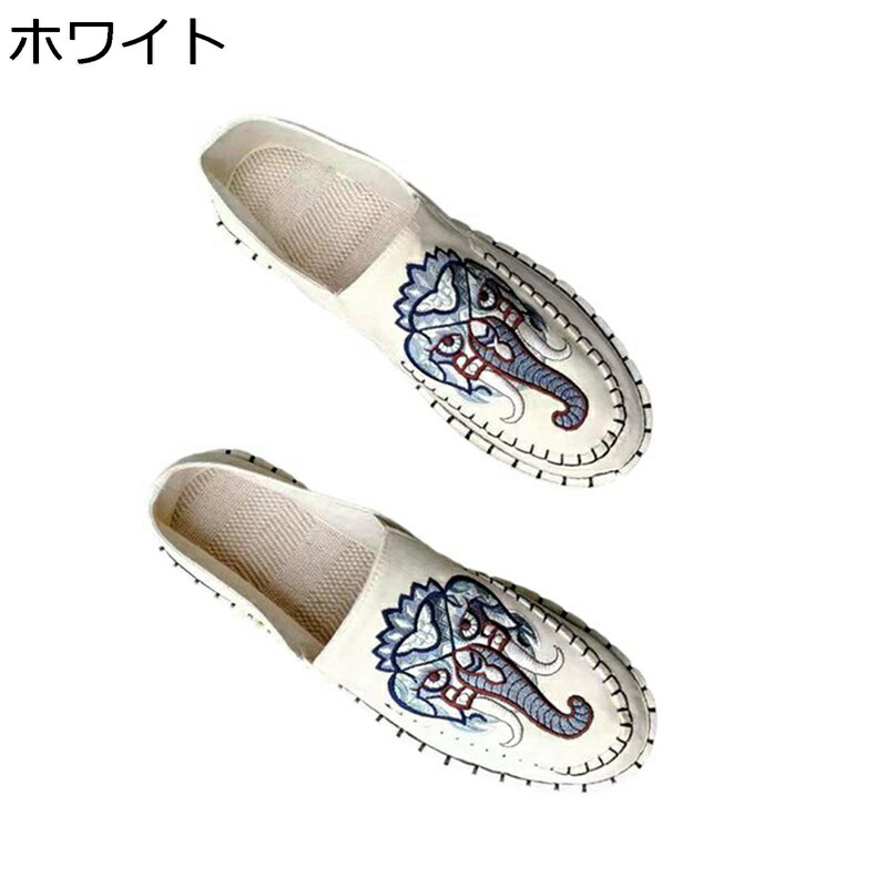 大きいサイズ フラットシューズ メンズ スニーカー キャンパスシューズ エスパドリーユ スリッポン ジュート底 象柄 蒸れない 軽量 カジュアル お出かけ 甲浅 美脚 レジャー 春夏 エスニック 4,272円