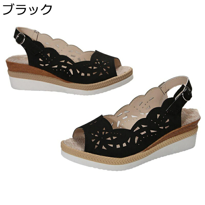 ウェッジソール サンダル レディース 大きいサイズ 透かし彫り オープントゥ アンクルストラップ 5cmヒール バイカラー 花柄 夏 オフィス 快適 通勤通学 日常着用 散歩 デート 滑り止め