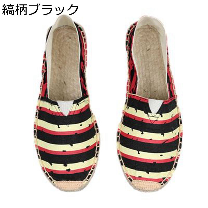 ジュートシューズ 大きいサイズ エスパドリーユ スニーカー スリッポン キャンパスシューズ ローカット 男女兼用 メンズ フラットシューズ 綿麻 快適 通気性 柔らかい デッキシューズ 低反発 春夏