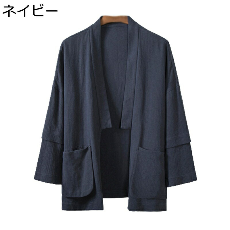 唐装 漢服 成人男性 プルオーバー 春夏秋 長袖 無地 レトロ風 瀬戸もの風 ジレー 通気吸湿 速乾燥状態 衣嚢付き添い人 M-4XL 馬鹿でかい大きさ 言い慣わし服 カンフー御召しもの 武術プルオーバー 太極拳服 心地好い ゆったり 今めかしい 夏