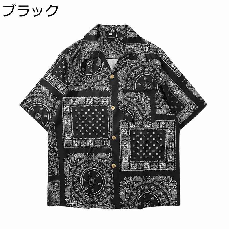 ペイズリー柄 アロハシャツ メンズ ハワイシャツ 半袖 折り襟 サマーシャツ ハワイアン 薄手 軽量 レギュラーカラー 日焼止め プリントシャツ 速乾通気性 ルーズ リゾート 海辺 形態安定