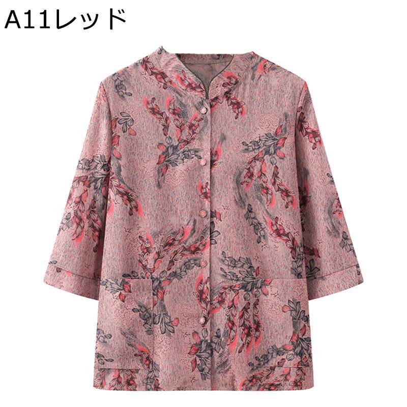 tシャツ 7分袖 ロングパンツ ボタンダウン コムギ柄 高齢者 祖母 お年寄り 上下セット 女性 婦人 カットソー チュニック 体型カバー 春秋服 コットン 薄手 通気性 カジュアル リラックス 60代 50代