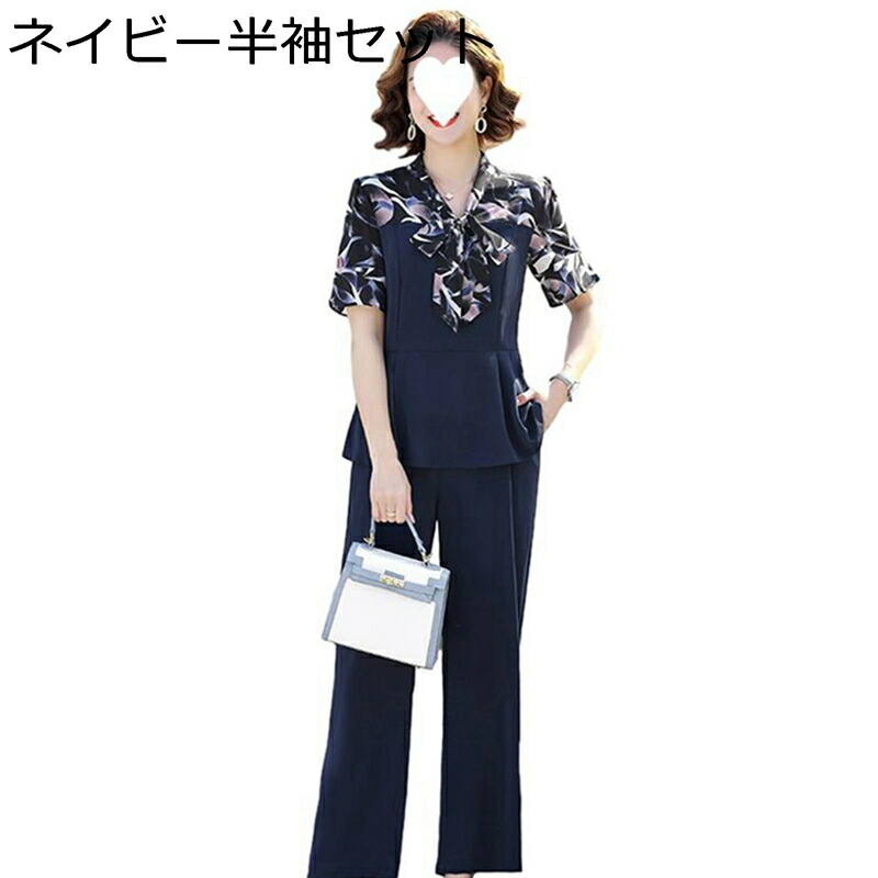 セットアップ tシャツ 長袖 半袖 ブラウス ボウタイ 切り替え スリム トップス ロングパンツ 9分丈 高齢者 おばあちゃん シニア ママ 婦人用 体型カバー 秋服 肌に優しい 通勤 お出かけ 40代 50代 7,413円