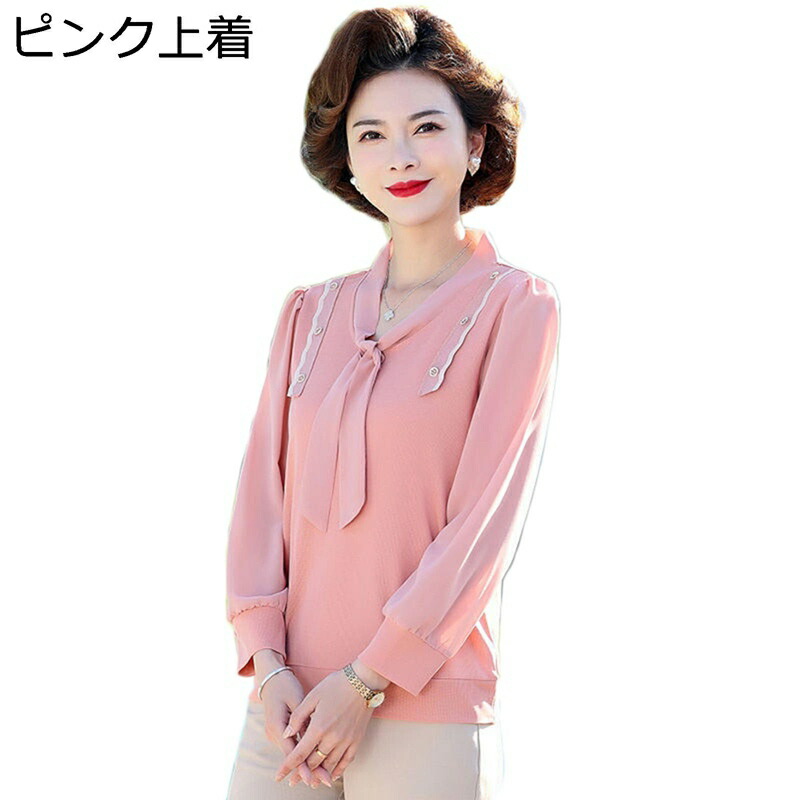 トップ 上下仕掛ける 長袖 ティーシャツ 成人女性 冷感 洋弓タイ王国 プルオーバー レディース 肌に愛想のいい ロングズボン下 七分丈 年がしら 老いらく者 おお祖母ちゃん オシャレ 秋服 老人ホーム お出かけ たまり場 50代 60代