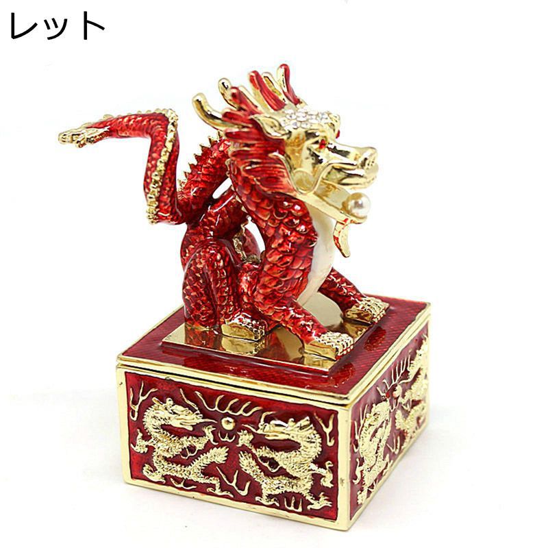 龍 飾りつけ 龍神様 風水 琺瑯彩 竜 入れもの 金運引きあげる 暮らし向き引きあげる 開運 火竜ボックス席 オブジェ 風水グッズ 干支飾りつけ 開運祈とう 部屋の入り口 アロイ製 お引き立て華めく 手当て 厄除け 飾りつけ 室内装飾