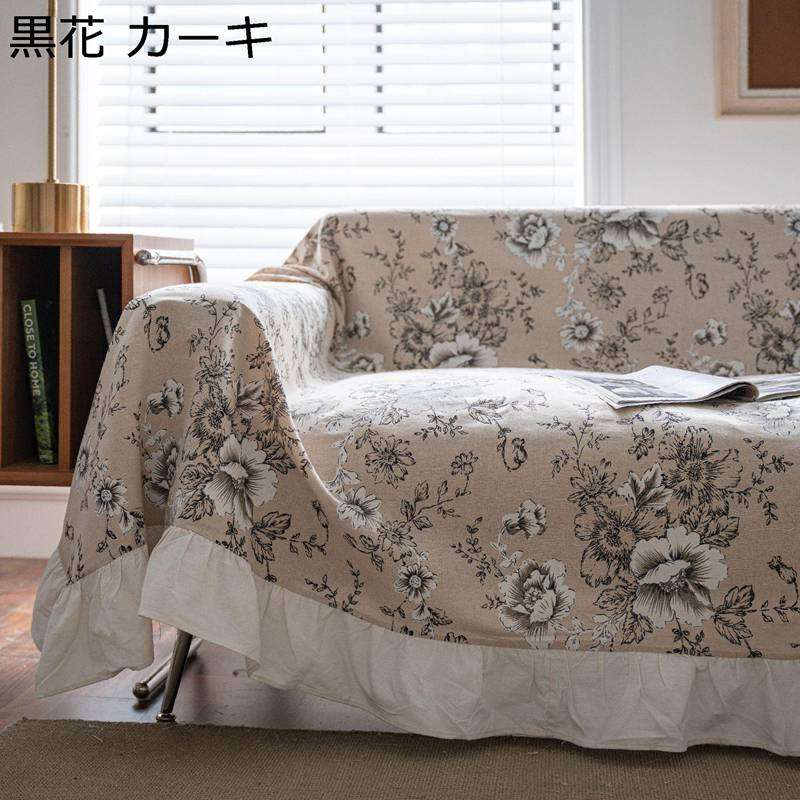 ソファカバー 花柄 レトロ マルチカバー フリル付き フルカバー 犬猫 傷防止 長方形 大判 カウチ ベッドカバー ほこり 汚れ防止 防塵カバー テーブルクロス 保護カバー マルチクロス 水洗い 四季通用