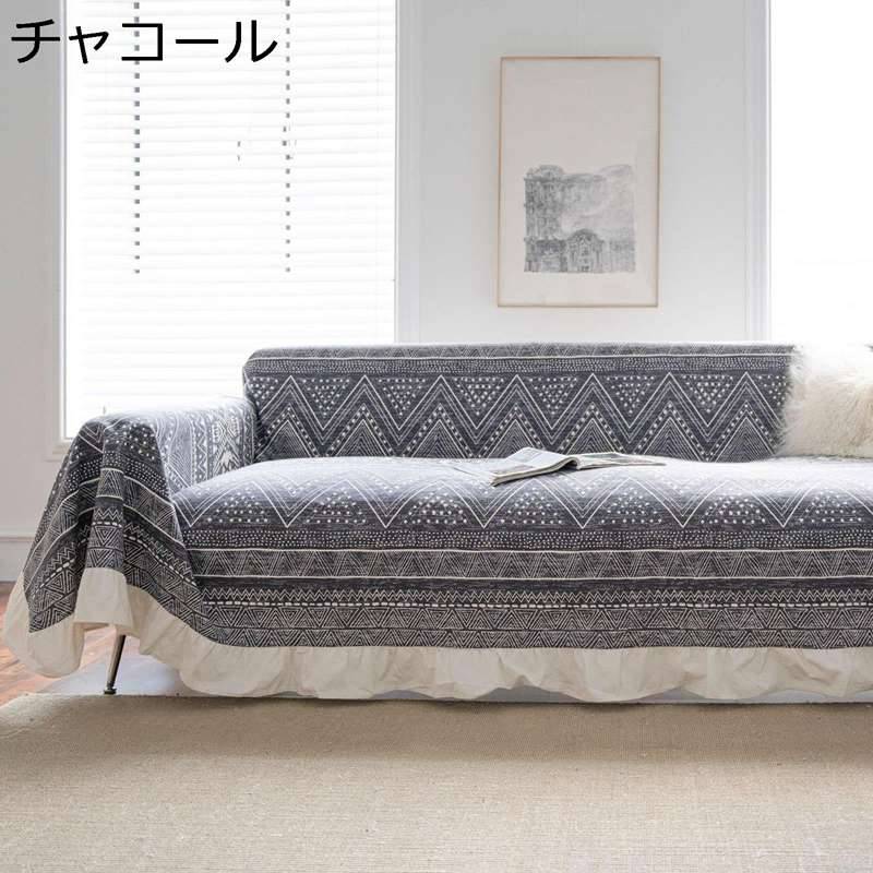 ソファカバー 北欧風 マルチカバー 幾何柄 フリル付き フルカバー 犬 猫 傷防止 長方形 大判 1-2人掛け 3-4人掛け おしゃれ 多機能 ベッドカバー 汚れ防止 防塵カバー テーブルクロス 丸洗い 四季通用