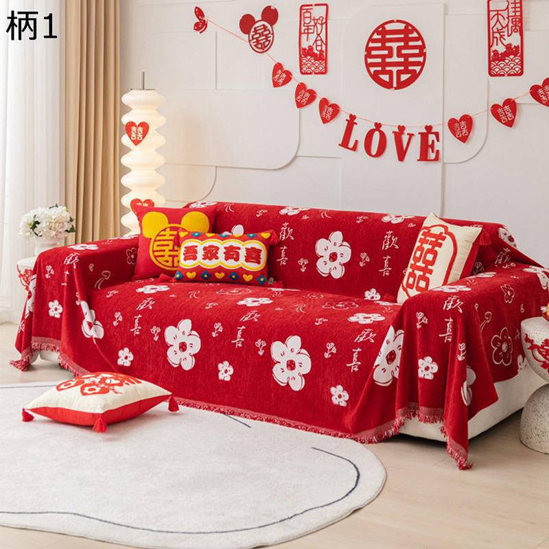 ソファカバー マルチカバー フリンジ付き リバーシブル 長方形 大判 ソファーカバー 1234人掛け 赤い 花柄 かわいい 多機能 ブランケット ほこり 汚れ防止 防塵カバー マルチクロス 中国風の結婚用