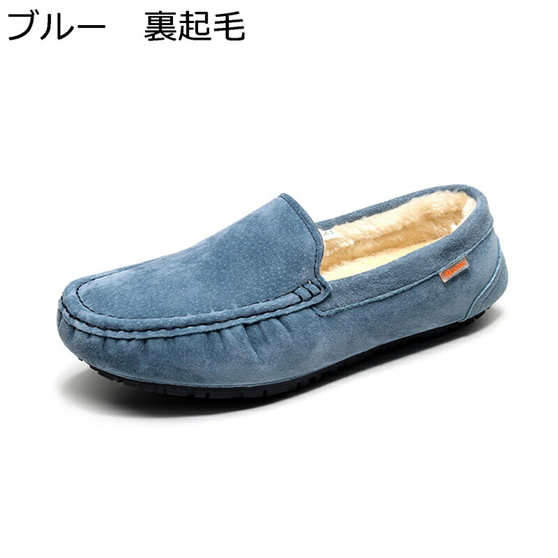 スリッポン メンズ 置き目毛革 軽さ 成人男性 心地好いシューズ スエードクロス 防滑 通気 好いたらしい 平べったい ウォーキングシューズ 歩き分かりやすい 脱ぎ履き飾り気の無い 通い 御役目