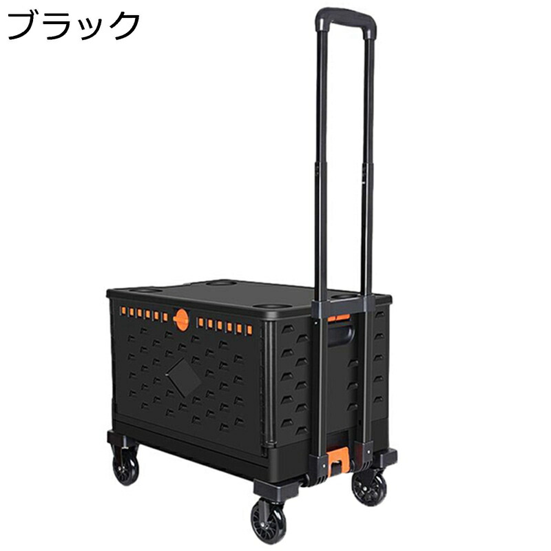 横押し キャリーカート 台車 コンテナキャリー 買い物カート 蓋付き 運搬キャリー 多機能 キャスター付き 静音 軽量 高さ調節 座れる 折りたたみ式 野菜購入 荷物運搬 ライブツアー BBQや行楽