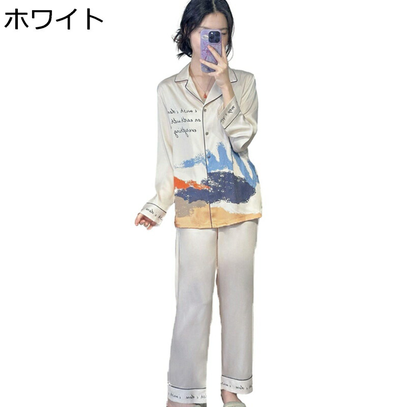 ルームウェアセット 春秋向き パジャマ レディース 長袖 長ズボン 上下セット シルク風 レーヨン 気持ち良い 家着 寝間着 薄手 通気性 吸汗速乾 お風呂上り トラベル お泊り おしゃれ