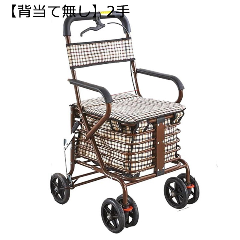 しろがね色鉄道車両 座れる 折りたたみ 買い出し手押し車 年より車 手押し車 大静電容量 座顔の表情 繰出し助けること 買い出し 介護 おほっつき歩く 折り畳み 打ちきり パーキングストッパー 途切らせる パウダーコンパクト 精神的な統合不必要 軽さ 今めかしい