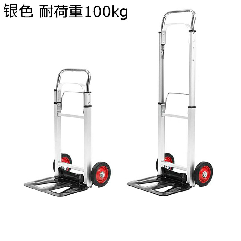 キャリーカート 台車 買い物カート 運搬キャリー 多機能 アルミ合金製 2ゴム輪 軽量 高さ調節 ショッピングカート 折りたたみ式 野菜購入 荷物運搬 スーパー キャンプ アウトドア 耐荷重100-150kg