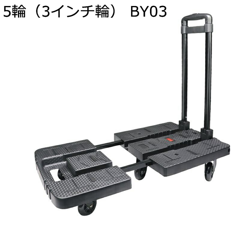 持ちはこび手押し車 ショッピングキャリー 折り畳み 手押し車 買い出し手押し車 荷台押しひろげる能力のある 横押し 持っていく持ちはこび 多役立つこと 軽銀アロイ キャスター付き添い人 静音 軽さ 高さ自然調整 積貨委託貨物持っていく 駆け込み寺 引き越す 魚釣り 防災設備
