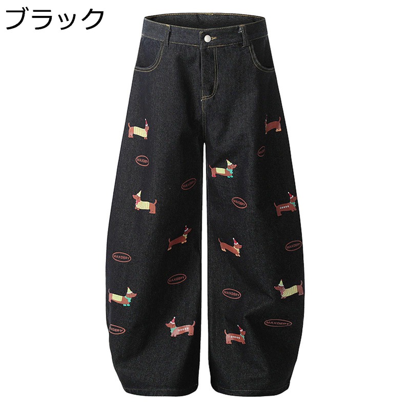 犬柄 デニムパンツ ワイド ロングパンツ メンズ 春物 刺繍 ストレート ジーンズパンツ ボトムス ビッグシルエット へやぎ 厚い 立体裁断 お洒落 オリジナル ビター系 アメカジ 男女兼用 カジュアル