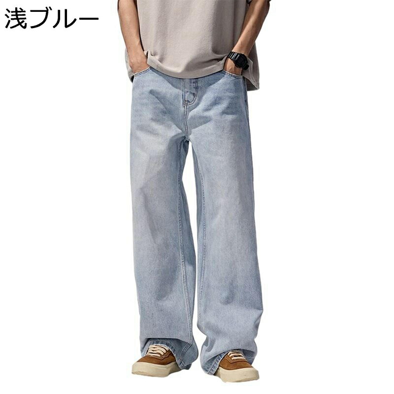 デニムパンツ ワイドパンツ ロング メンズ 春夏秋 薄手 ウォッシュ加工 カジュアル Gパン ボトムス 大きいサイズ ゆったり アウトドア スポーティー ベーシック おしゃれ ヒップホップ オートバイ