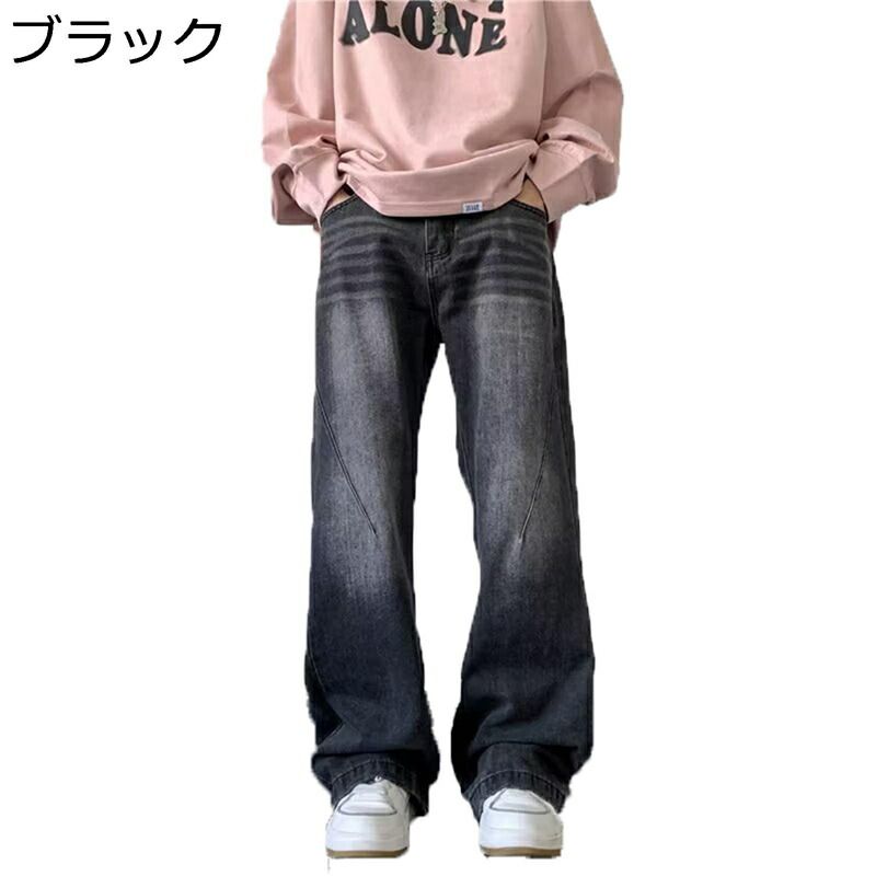 ストリート系 ジーンズ ワイドルーズ デニムパンツ メンズ レディース ジーパン ゆったり オシャレ 薄い ウォッシュ加工 ストレートタイプ 柔らか 個性的 春夏秋用 カジュアル お出掛け アウトドア 街着