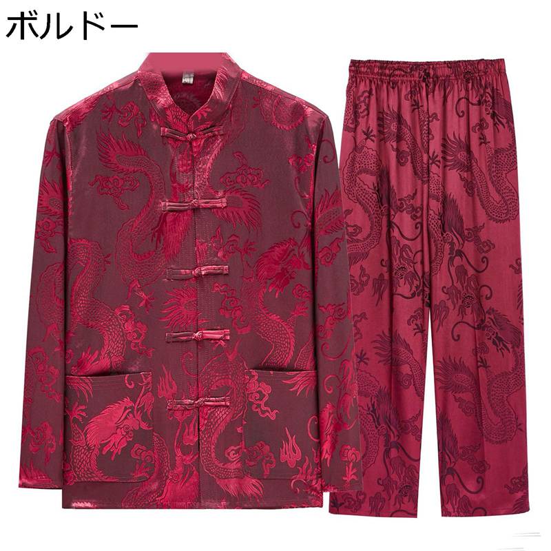 メンズ 唐衣 唐装 長袖 シャツ ビジネス カジュアル 龍柄 プリント 吸汗速乾 柔らかい 通気性 汗染み防止 ファッション ゆったり おしゃれ 爽やか 紳士服 夏服 上下セット 運動 旅行 デイリー