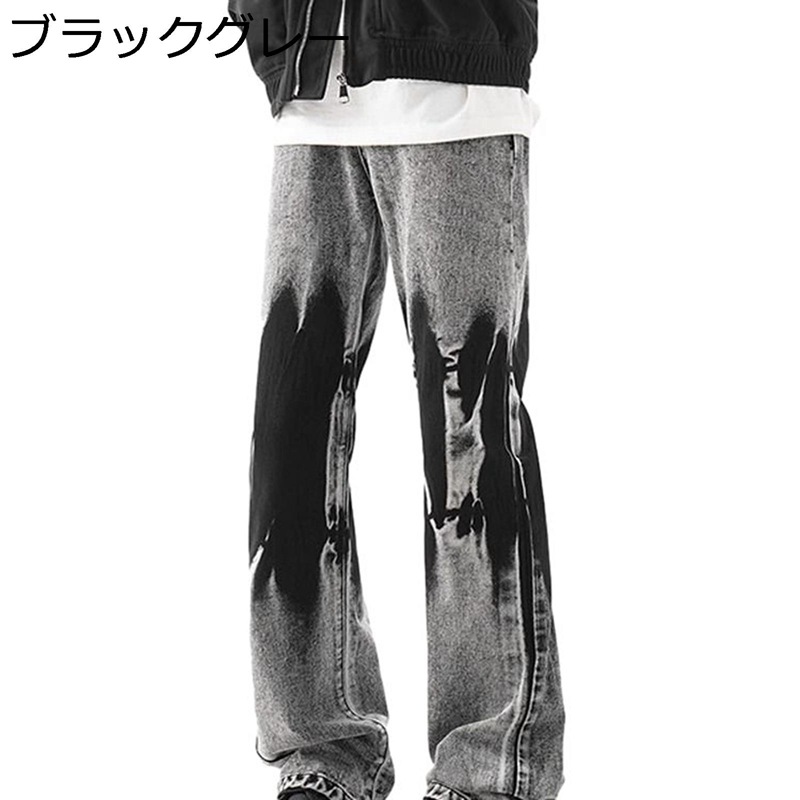 アメカジ ジーンズ ズボン メンズ 絞り染め ワイドパンツ ロングパンツ フレアパンツ デニムパンツ ジーパン ストレート 軽量 爽やか ストリートモード 暗黒系 レトロ B系 hip hop お出掛け 街着