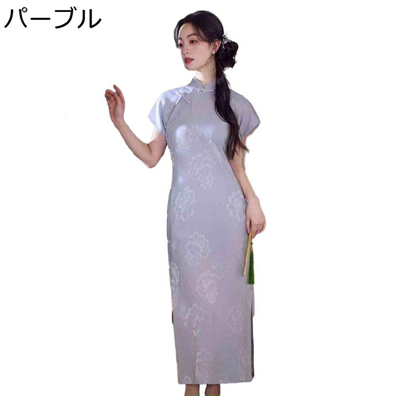 チャイナ服 ワンピースドレス チャイナドレス レディース 花嫁ドレス パーティードレス コスチューム スリット ロングワンピース 花柄 エスニックファッション エレガンス 美しい お嬢様 春夏 写真 オフィス