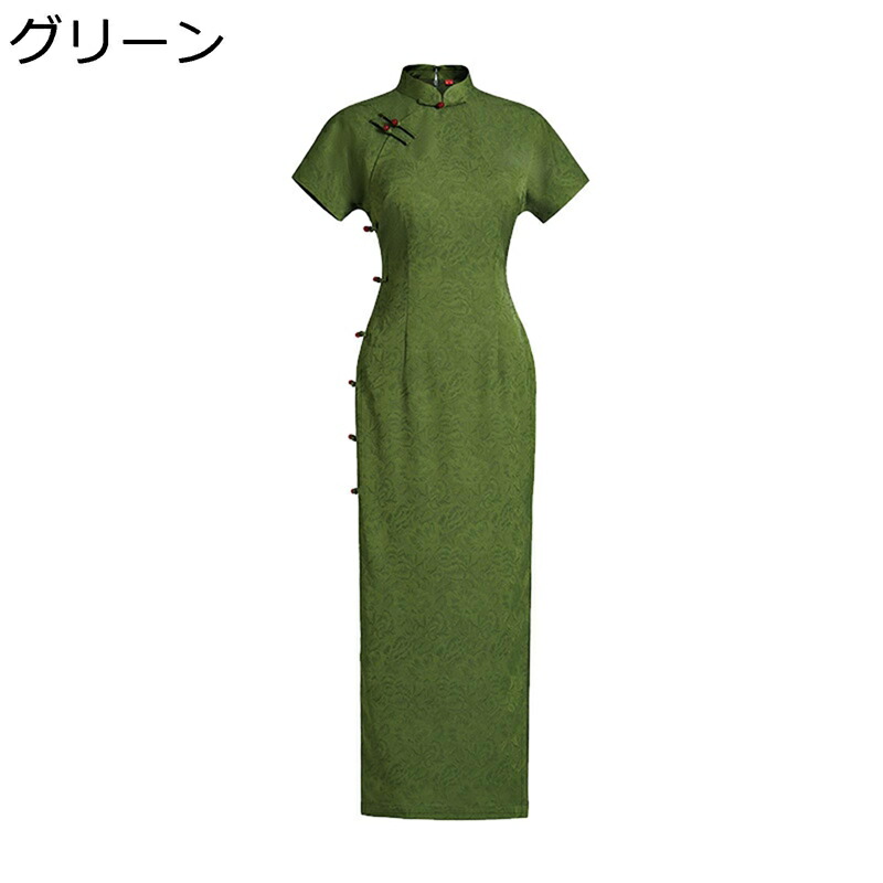 チャイナドレス レディース チャイナ服 ワンピースドレス 夏服 ファッション エレガント ロング丈 ヴィンテージ 改良チーパオ ドレス ボディコンフィット 若者 日常着用 美脚 宴会 プレゼント 春夏 8,897円
