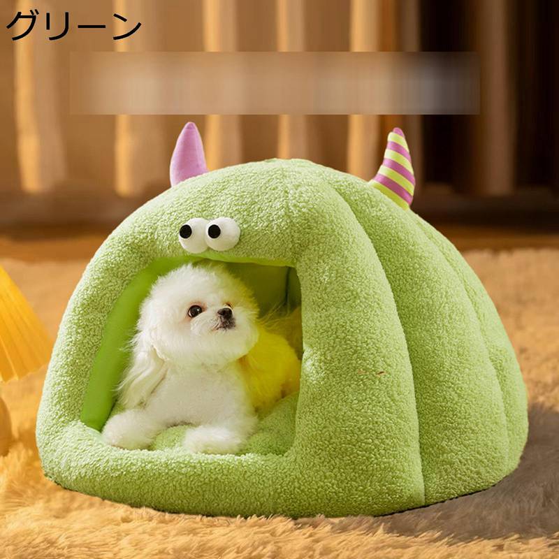 犬 ペットドーム ペットハウス ベッド 猫 簡単お手入れ 保温防寒 半密閉式 ドーム型 室内用 昼寝 滑り止め シンプル 保温防寒 可愛い ペット犬 繰り返し使用可能 フワフワ 変形しにくい