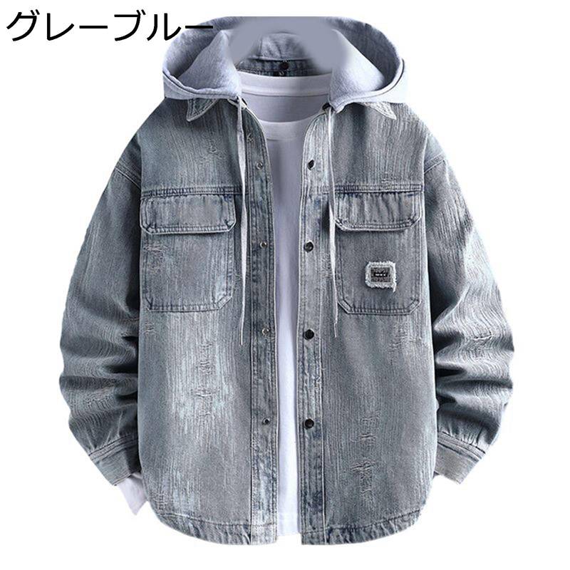 デニムジャケット フード付き メンズ ジージャン ヴィンテージ ウォッシュ加工 ブリーチ デニムアウター デニムシャツ ボタンダウン 春秋服 開襟 折襟 柔らかい 体型カバー ファッション 韓国風