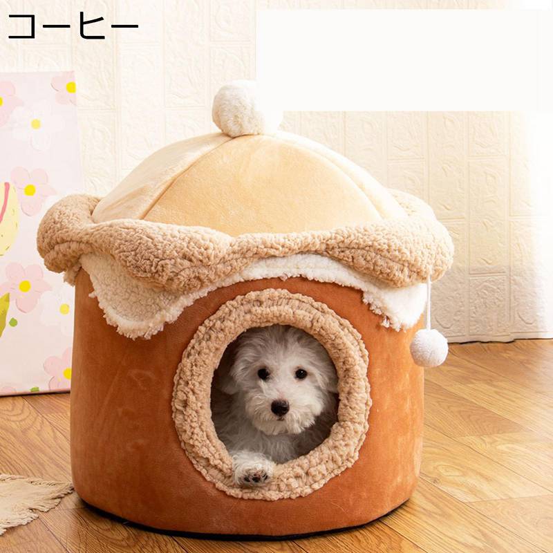 犬 ペットドーム ペットハウス ベッド 猫 洗える 冬寒さ対策 半密閉式 ドーム型 遊び場 滑り止め 暖かい おしゃれ 可愛い ペット犬 超吸収 ふわふわ 変形しにくい 防風防湿 調節可能 通年