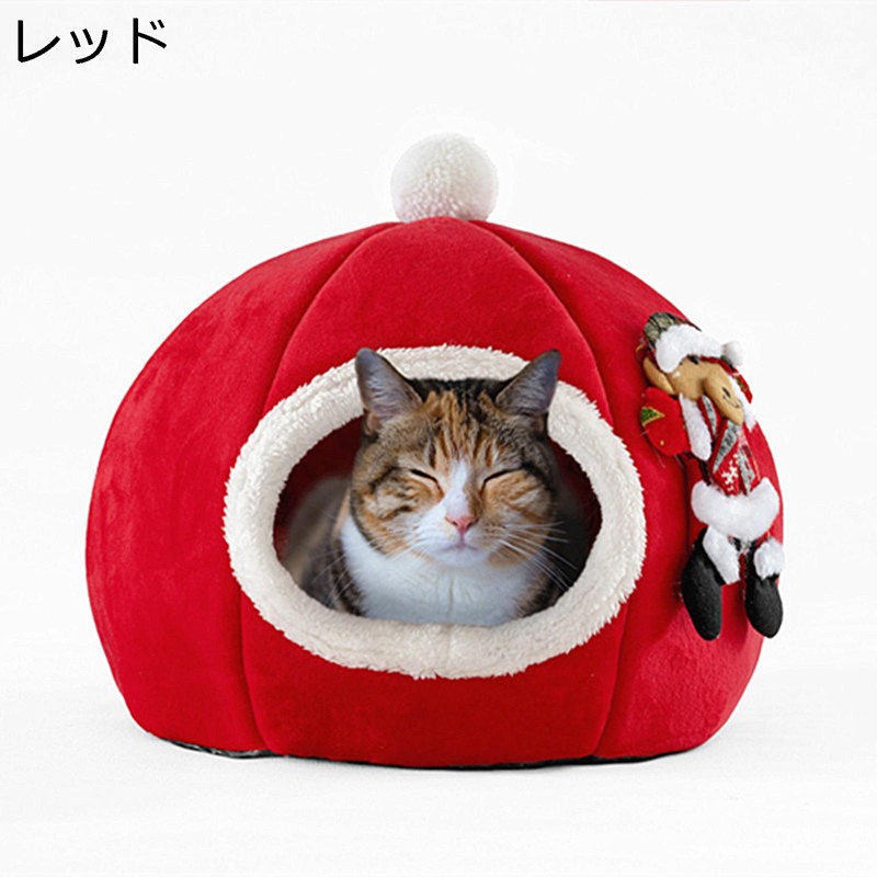 犬 ペットドーム ペットハウス ベッド 猫 快適 ストレス解消 半密閉式 ドーム型 室内用 昼寝 滑り止め 保温防寒 可愛い ペット犬 超吸収 ふわふわ 変形しにくい 防風防湿 調節可能 通年