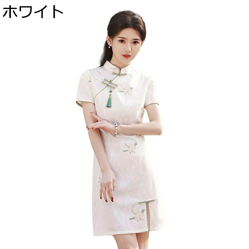 チャイナドレス レディース チャイナワンピース チャイナ服 半袖 ショート丈 スリット チャイナ風 ファッション エレガント きれい お嬢様 女性用 春夏 彼女 文化祭 学園祭 誕生日のプレゼント